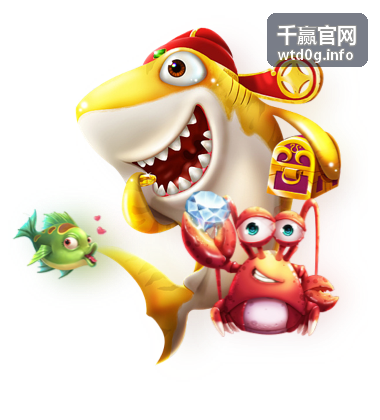 千赢官网热门活动入口